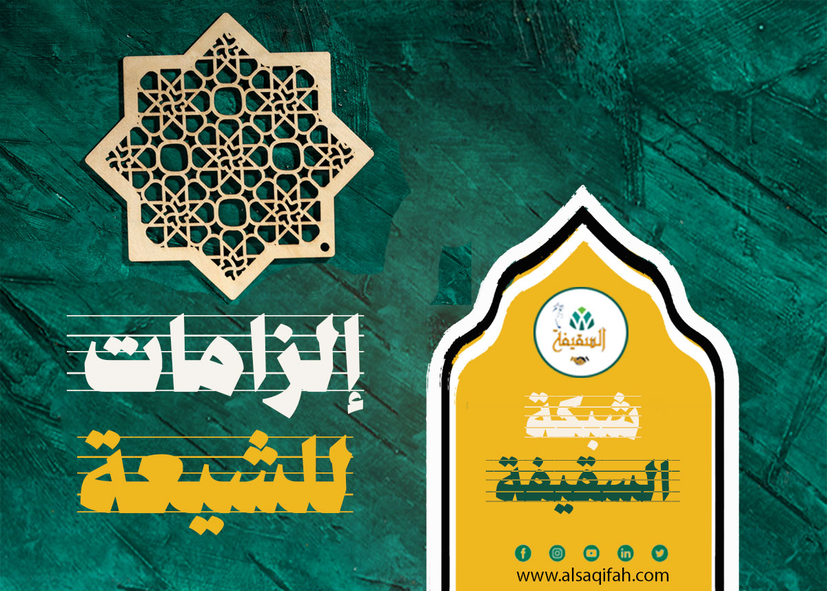 مرويات علي بن الحسين الملقب بزين العابدين رحمه الله (15)