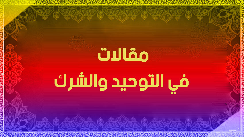 هل المقصود بقول الله تعالى {بلقاء ربكم} الإمام؟ قراءة نقدية في ضوء القرآن واللغة العربية