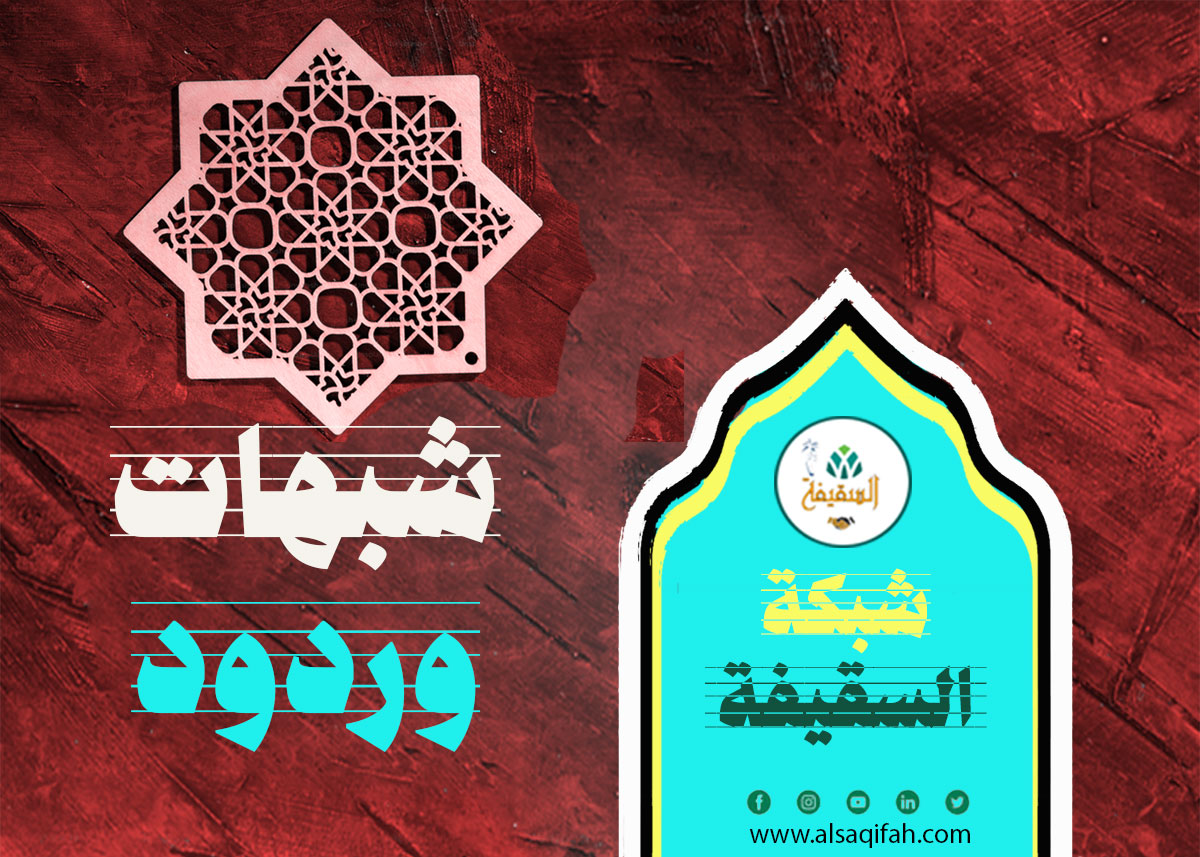 مقارنة بين السماء والحسين عند الشيعة