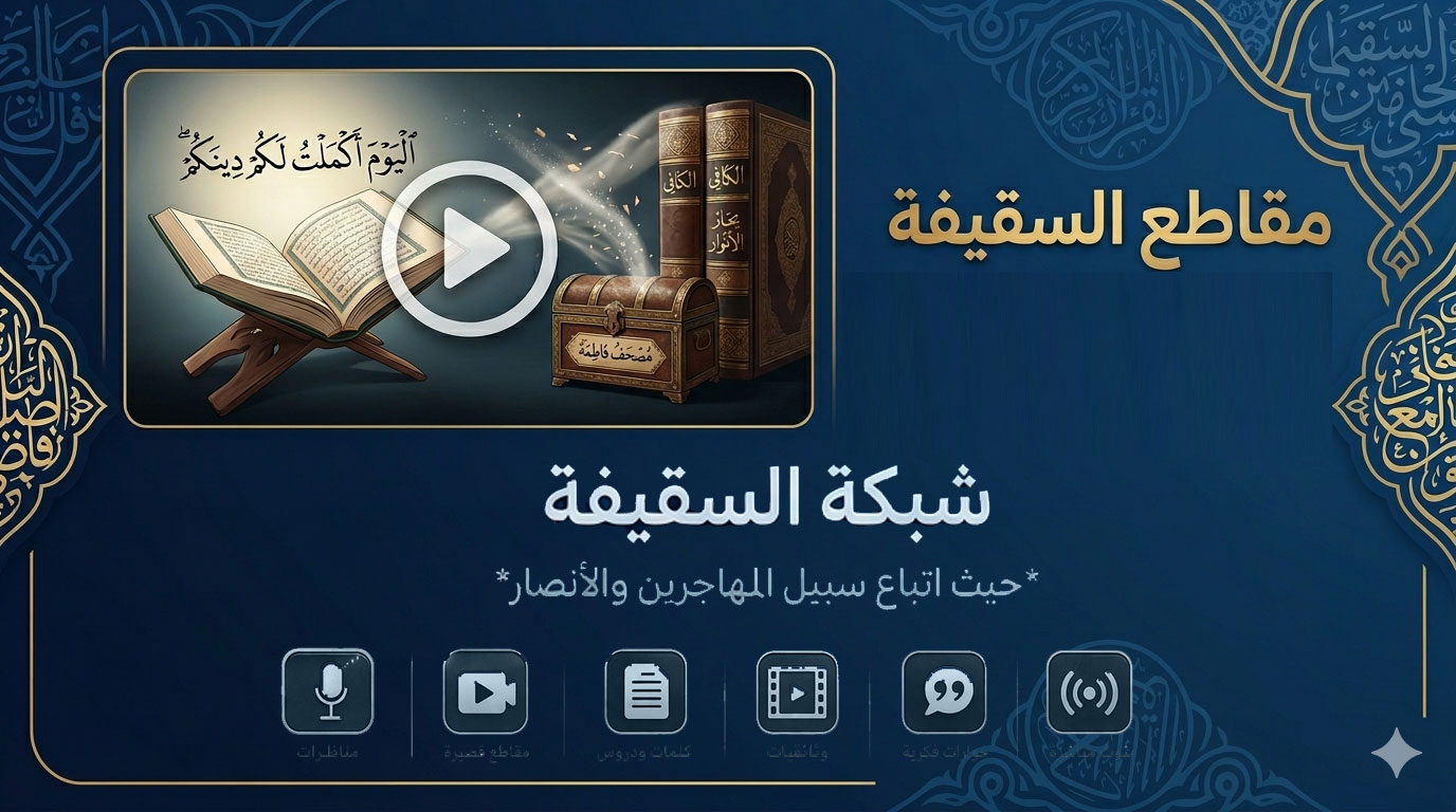 وقفات: أشهر الطعون في عثمان والرد عليها