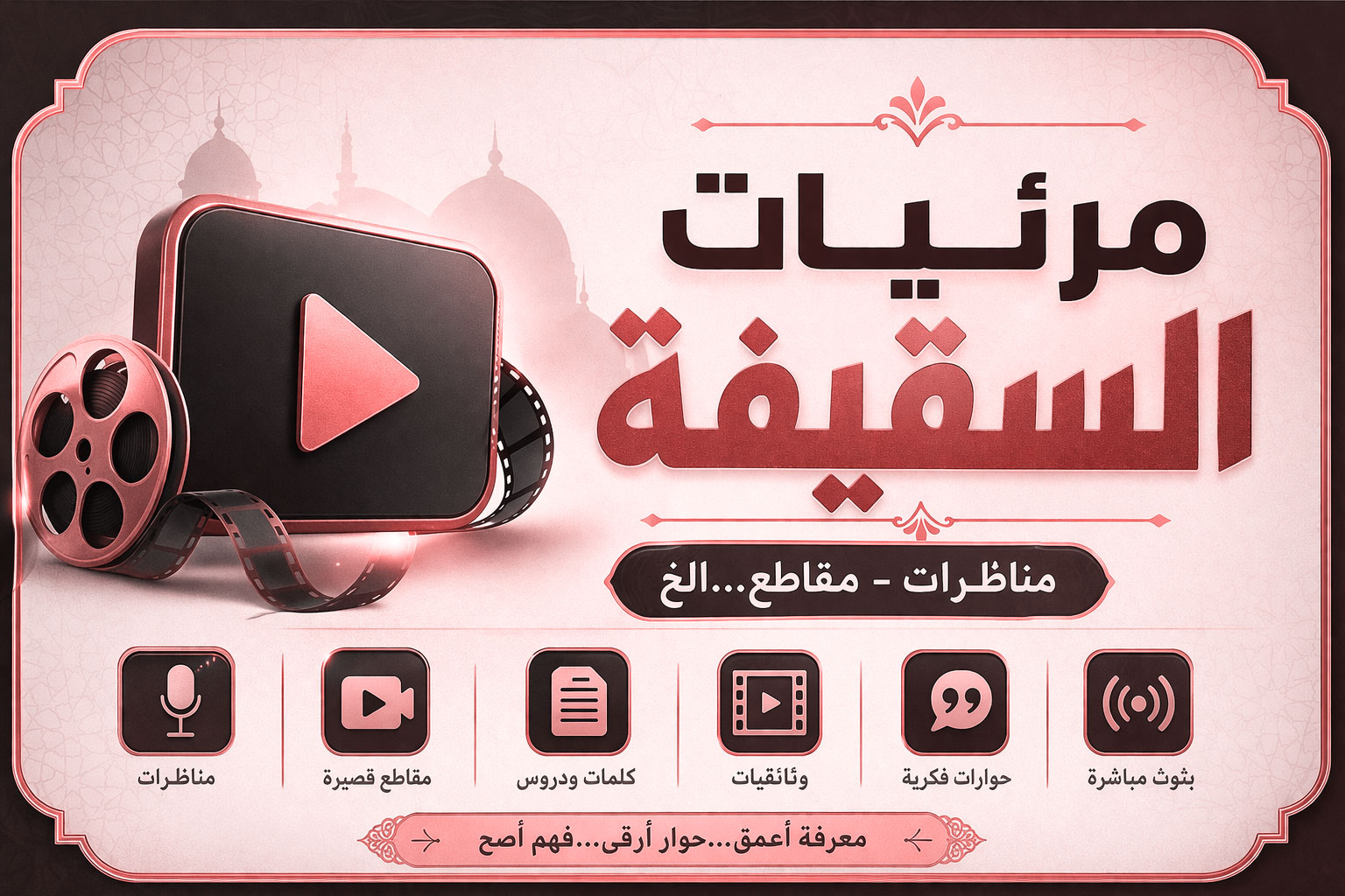 متصل وصل حد الجنون.. ترك صلاته بسبب هؤلاء! 